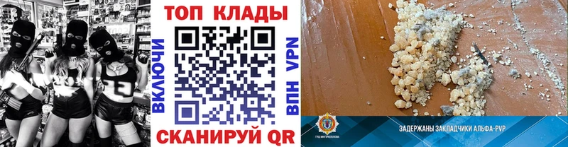 Названия наркотиков Торжок АМФ  omg как зайти  A PVP  Меф мяу мяу  Бутират  Гашиш  COCAIN  МАРИХУАНА 