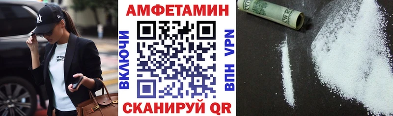 АМФЕТАМИН Premium  купить наркоту  это официальный сайт  Торжок 