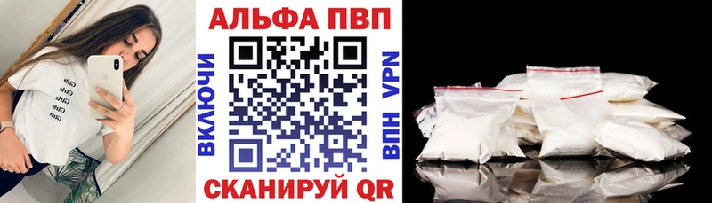 blacksprut ссылка Торжок Alpha PVP кристаллы