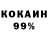 Метамфетамин кристалл Marius Mck