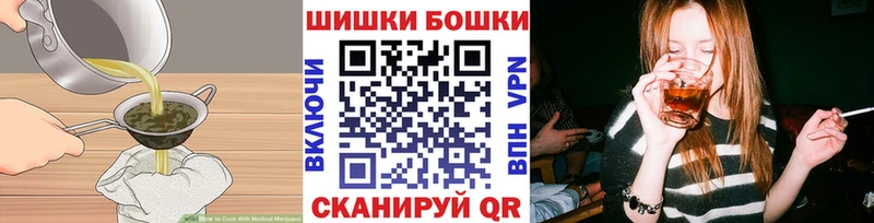 Еда ТГК марихуана  Торжок 