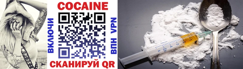 COCAIN Боливия  Торжок 
