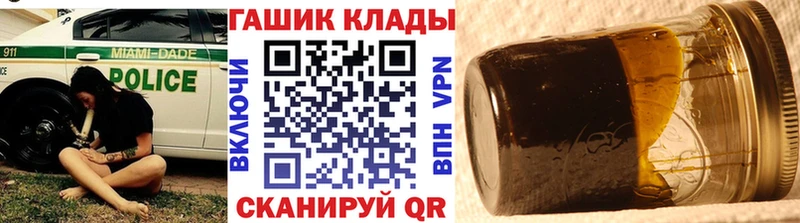 ГАШИШ Premium Торжок