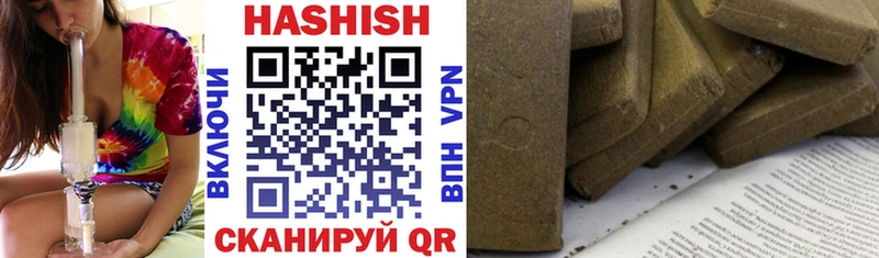 Гашиш Premium  blacksprut   Торжок 