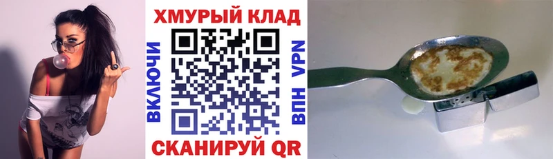 Героин Heroin  продажа наркотиков  Торжок 