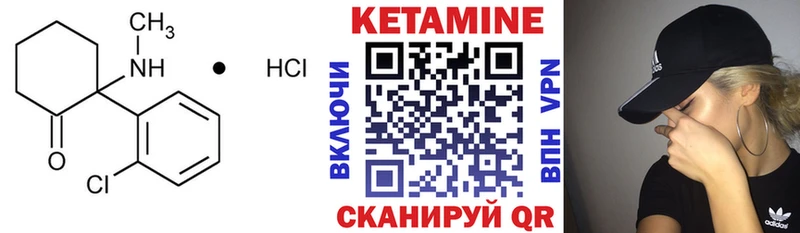 Кетамин ketamine  дарк нет Telegram  Торжок 