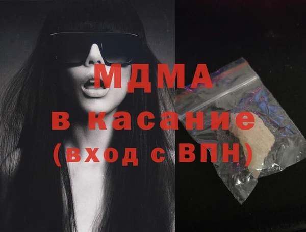кристаллы Новозыбков