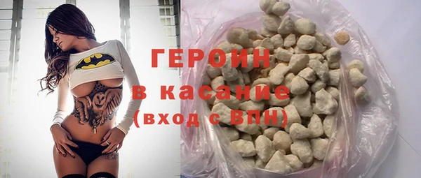 PSILOCYBIN Абаза