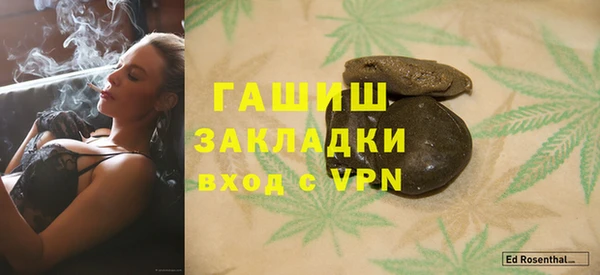 PSILOCYBIN Абаза
