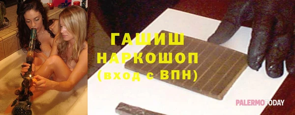 mdpv Абдулино