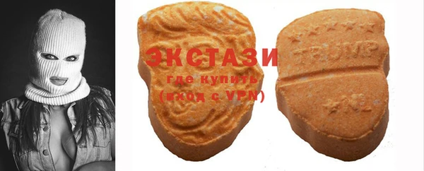 mdpv Абдулино