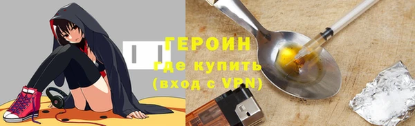 mdpv Абдулино