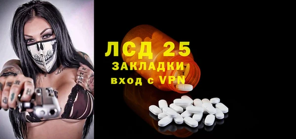 кристаллы Новозыбков
