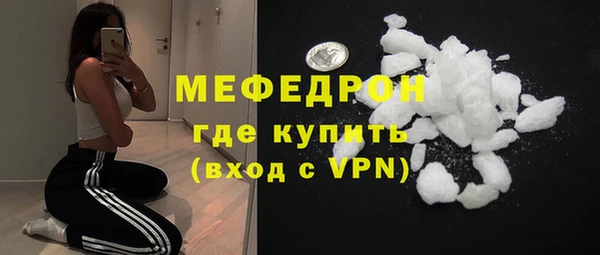 PSILOCYBIN Абаза