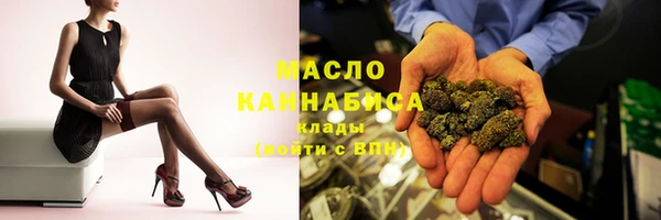 mdpv Абдулино