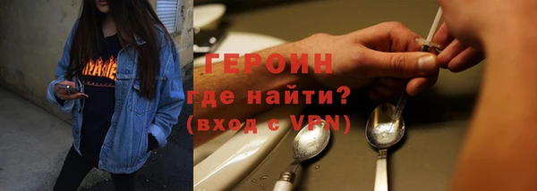 МДМА Новодвинск