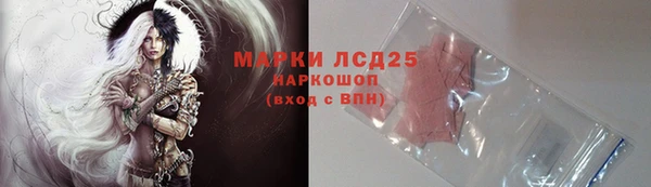 МДМА Новодвинск