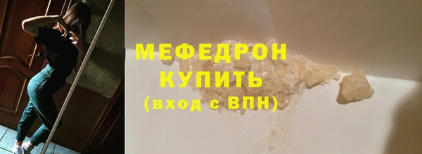 PSILOCYBIN Абаза