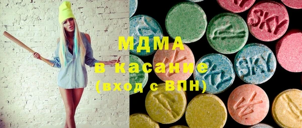 кристаллы Новозыбков