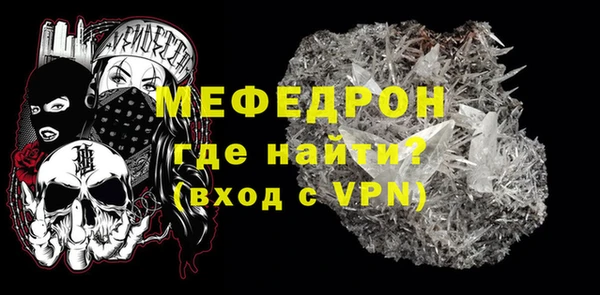 mdpv Абдулино