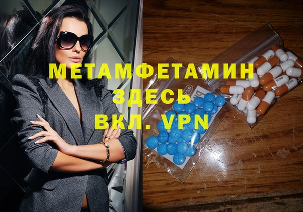 PSILOCYBIN Абаза