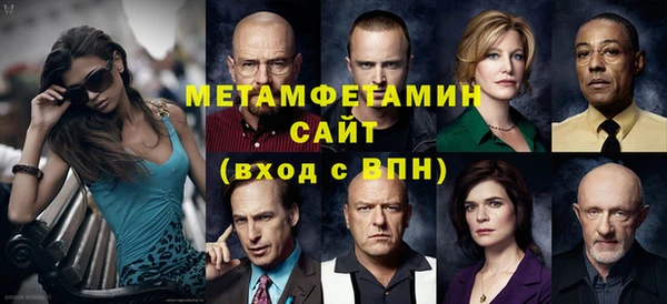 PSILOCYBIN Абаза