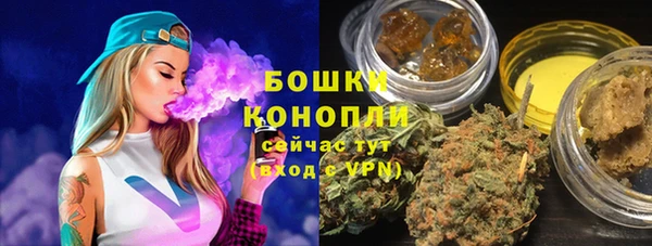 кристаллы Новозыбков