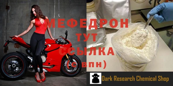 МДМА Новодвинск