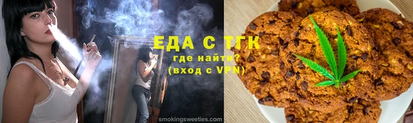 каннабис Абинск