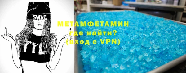 индика Новокубанск