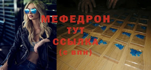 МДМА Новодвинск