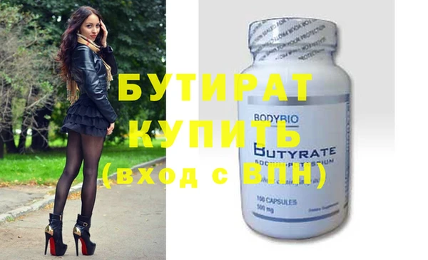 PSILOCYBIN Абаза