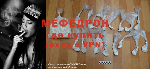 кристаллы Новозыбков