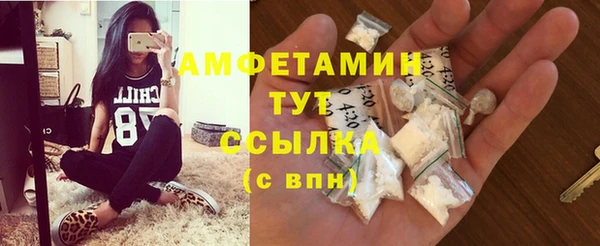 mdpv Абдулино