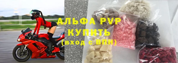 МДМА Новодвинск