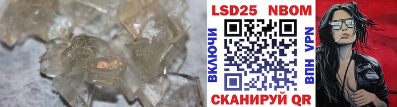 LSD-25 экстази кислота где продают Торжок