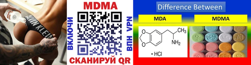 кракен сайт  дарнет шоп  Торжок  МДМА crystal 
