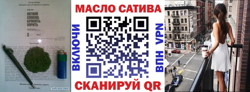 Дистиллят ТГК THC oil Торжок